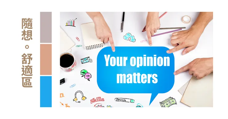 You Must Have Your Own Opinion.