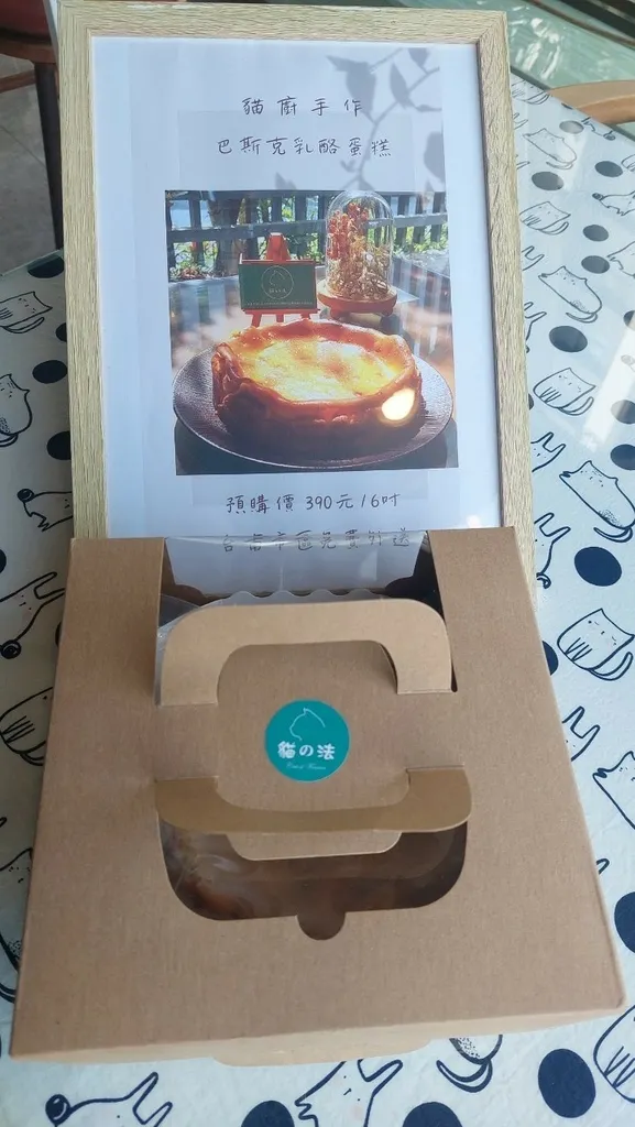 安南區聚餐/包場首選【貓的法小館】療癒系貓咪餐廳必訪！天然自