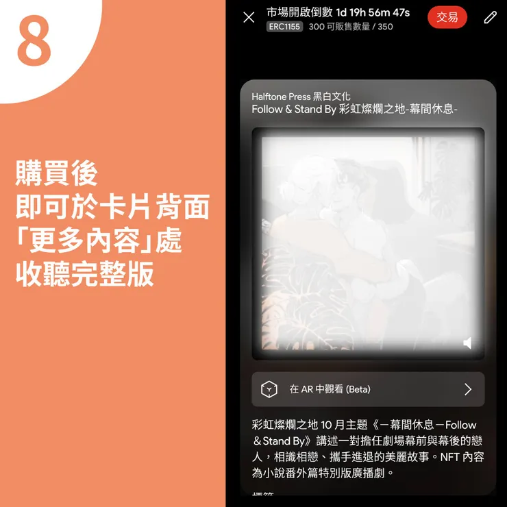 vocus|新世代的創作平台