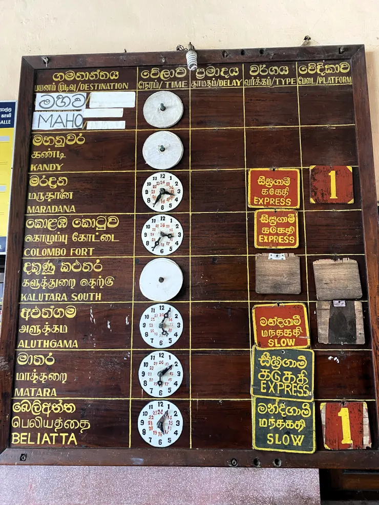 在Galle（加勒）的列車時間表，十分的古典，所有的資訊皆以木製的掛牌呈現在這大木板上，這大概只有在懷舊電影才會出現，覺得斯里蘭卡很適合鐵道迷來尋寶