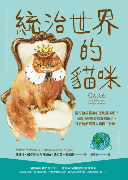 傳送門
