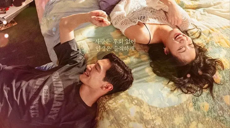 在熙的男，朋友電影海報