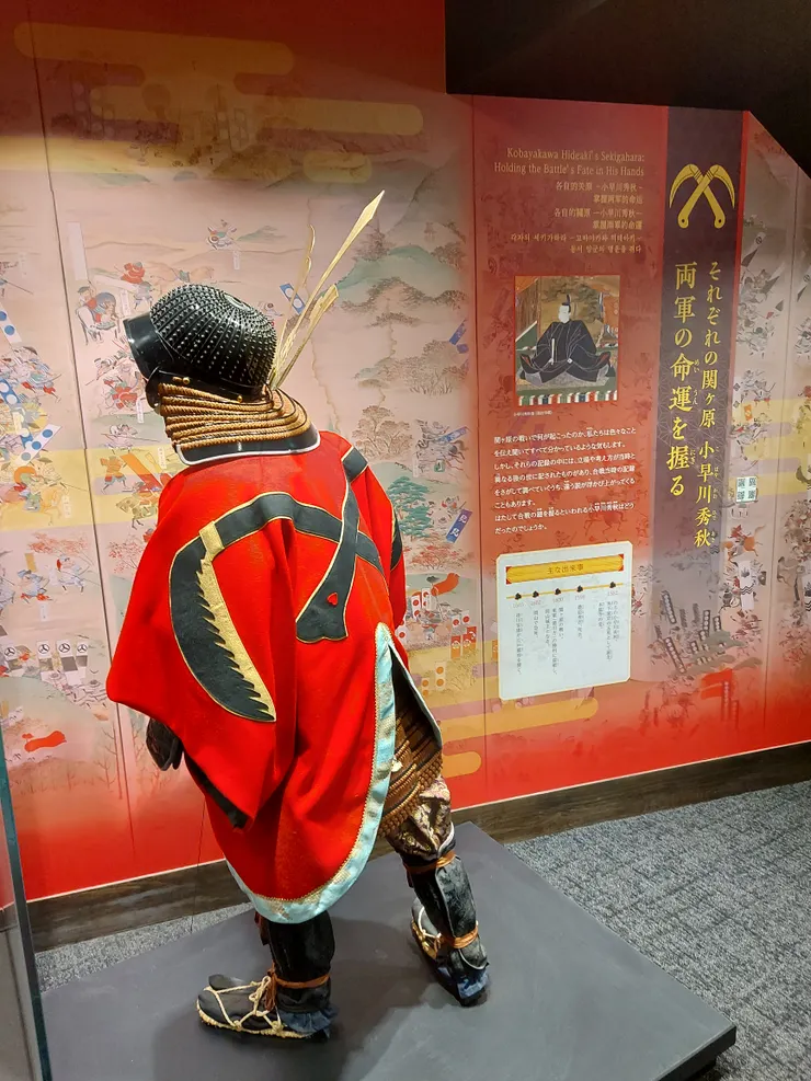 背叛者小早川秀秋