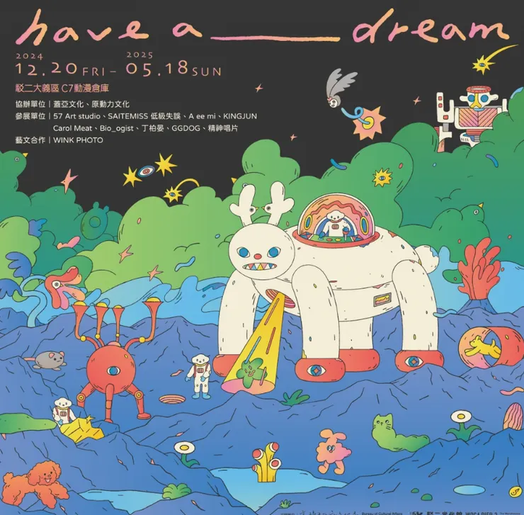 vocus|新世代的創作平台