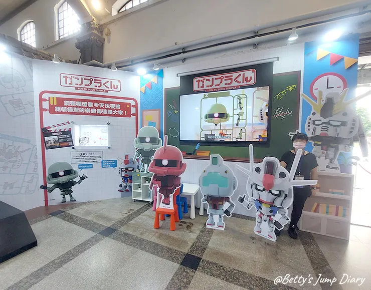 ▲2023萬代組裝模型巡迴特展-台中場/圖片來源:Betty's Jump Diary