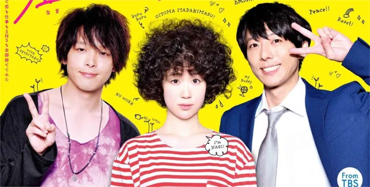 非常難得這部我是先看日劇才看漫畫，日劇也推薦給大家