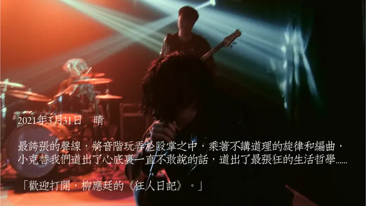 vocus｜新世代的創作平台