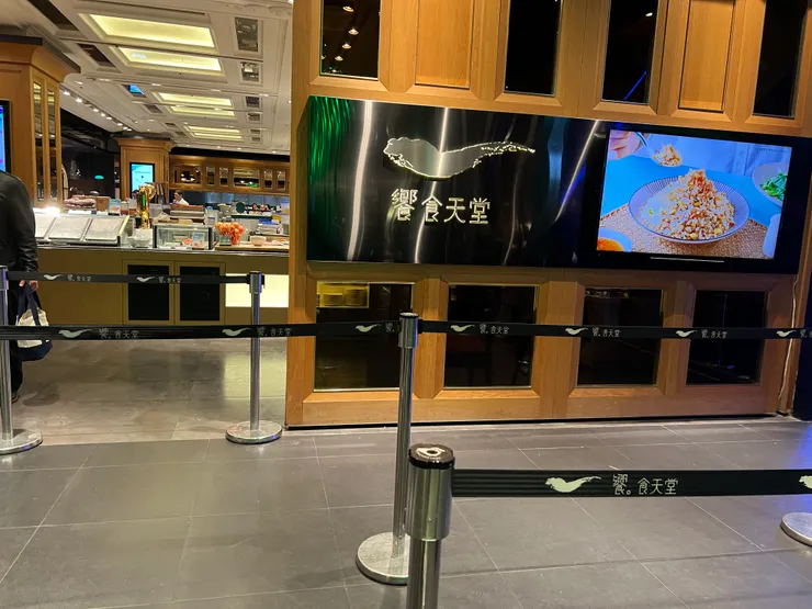 饗食天堂下午茶  Eatogether