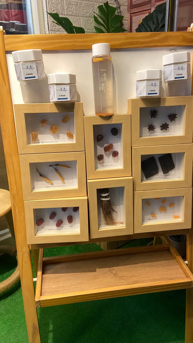 一滴滴把各種藥材融入甜點與飲品