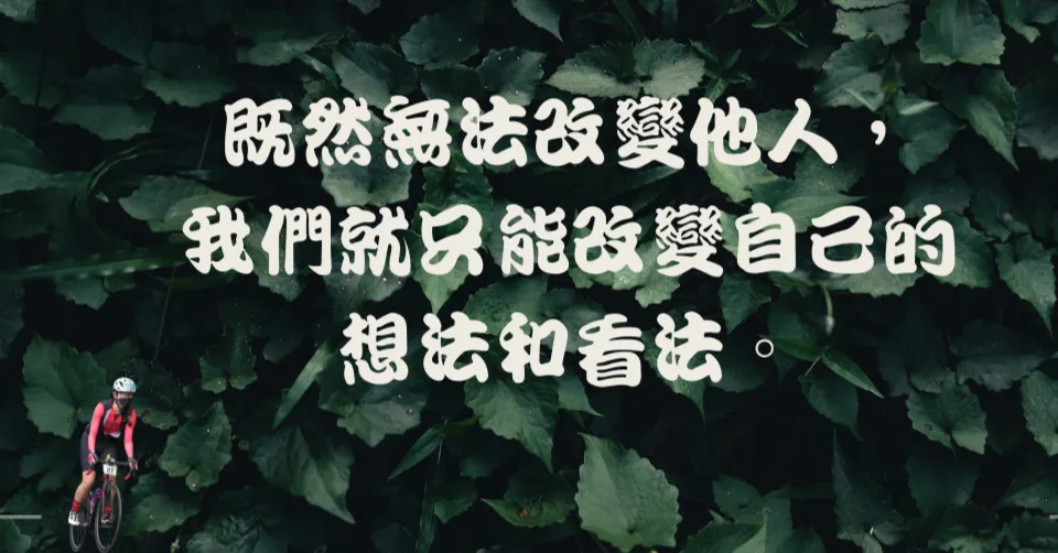 Carol鑫業財稅的沙龍