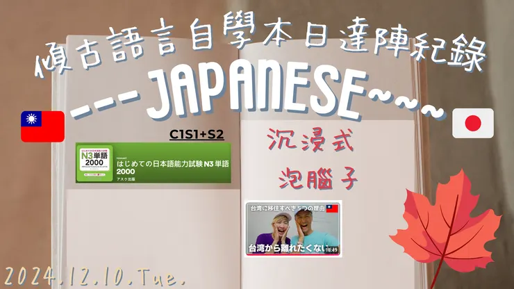 簡單紀錄使用素材