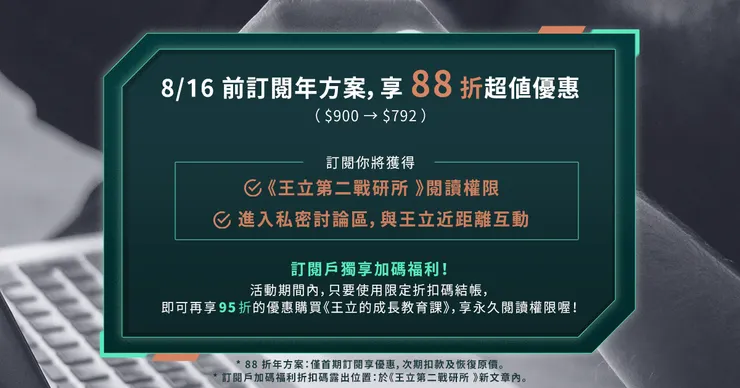 vocus|新世代的創作平台