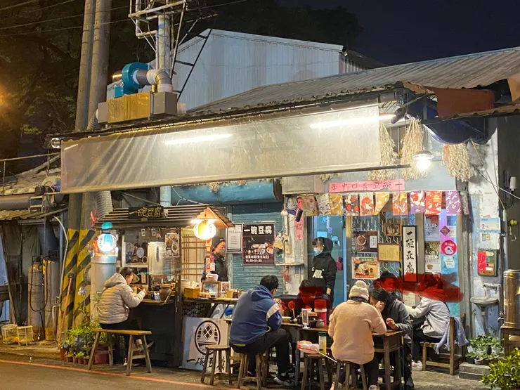 有意思的豆腐小店