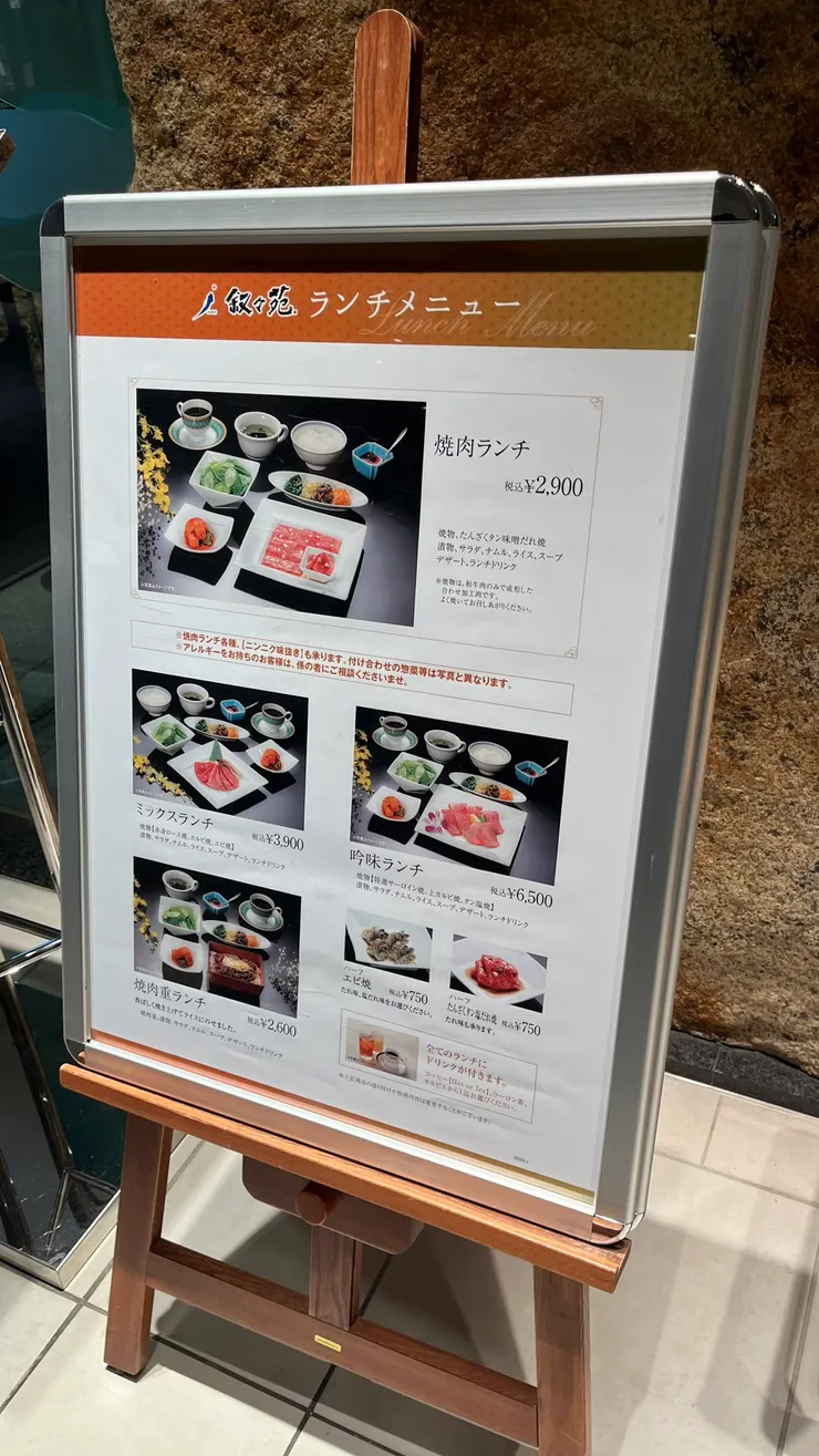 能用3000元以內吃到,已經很佛心了。