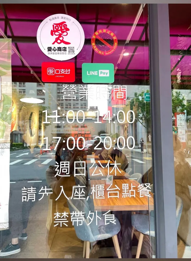 圖片來源:Jebey手機截圖/Google maps