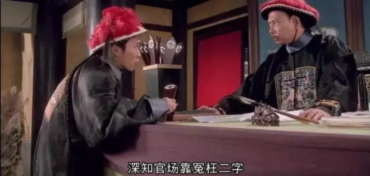 《冤枉啊大人！如何在職場上替自己擊鼓鳴冤》