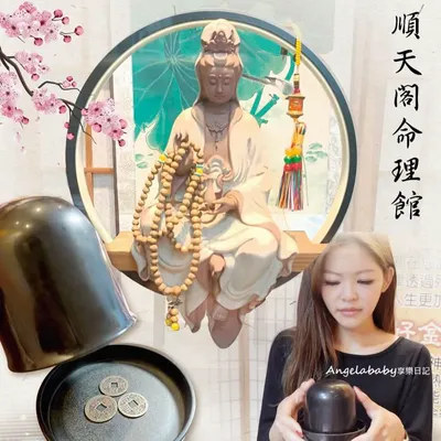 樹林算命很準推薦 土城算命很準推薦