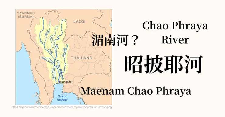 圖片中地圖取自wiki Kmusser