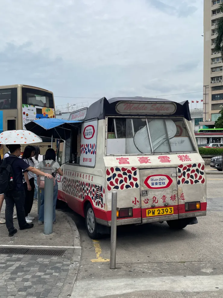 富豪雪糕車~甜筒冰淇淋車。
