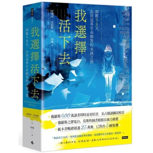 \按此/至博客來試閱