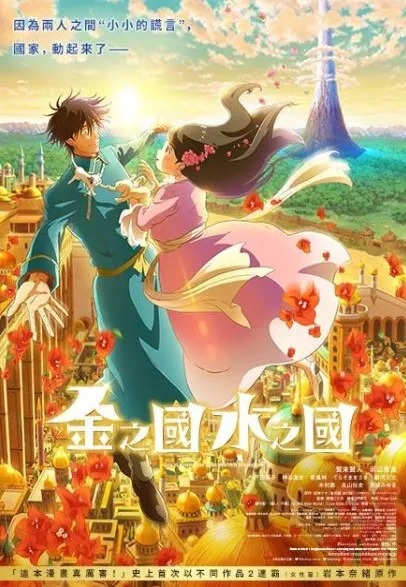 圖片來自Hamivideo