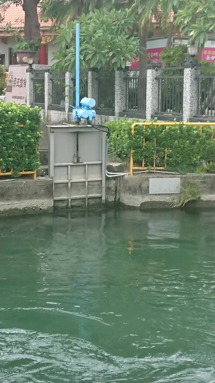 東興圳水閘門