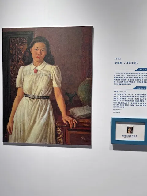 李梅樹畫作,photo by bookarchery