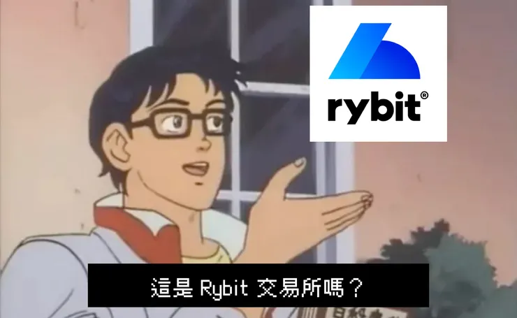 Rybit