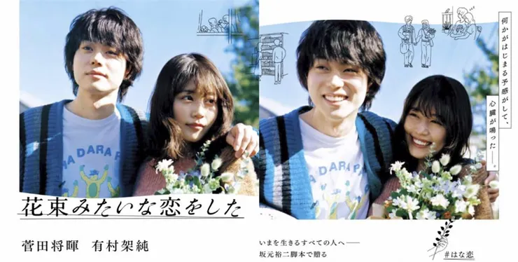 Photo Credit／車庫娛樂