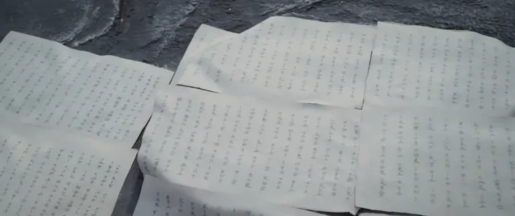 蕭恆留下的密語信