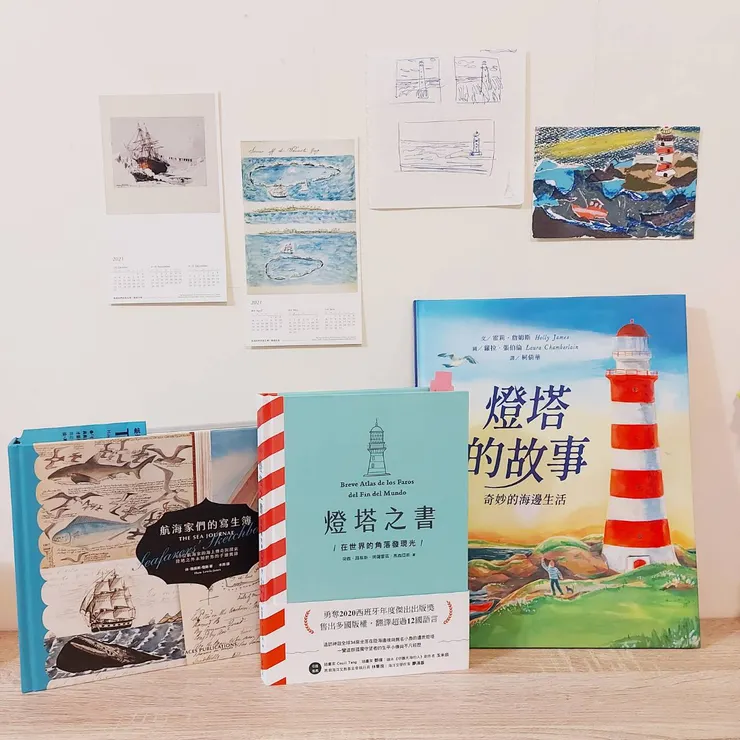 三本書，踏上海洋奇幻旅程