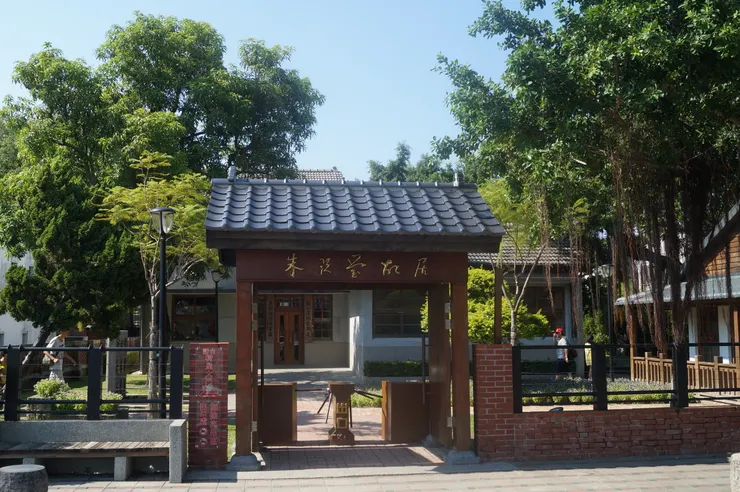 朱玖瑩故居，圖片來源：臺南研究資料庫