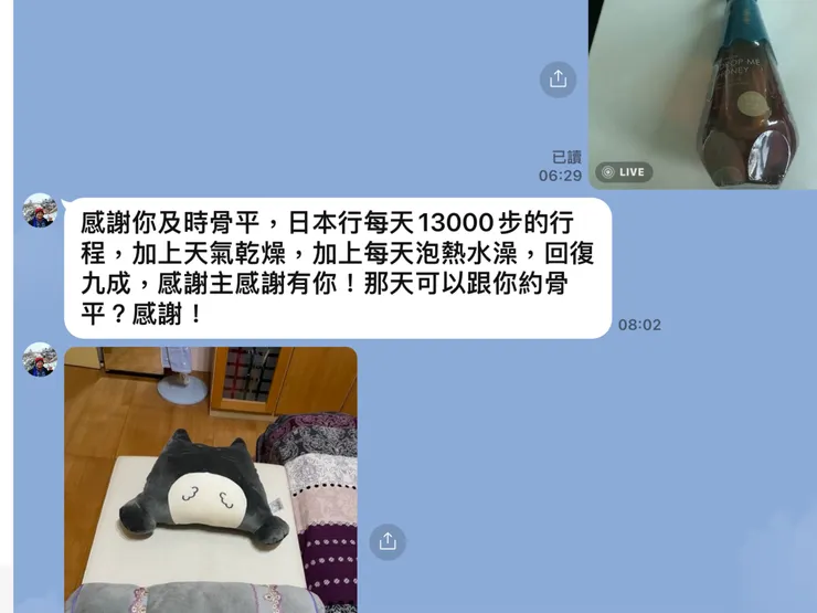 圖一：膝蓋恢復九成75歲師母的鼓勵