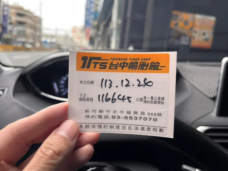 寶獅｜105,000公里，普利司通 ALENZA LX100 