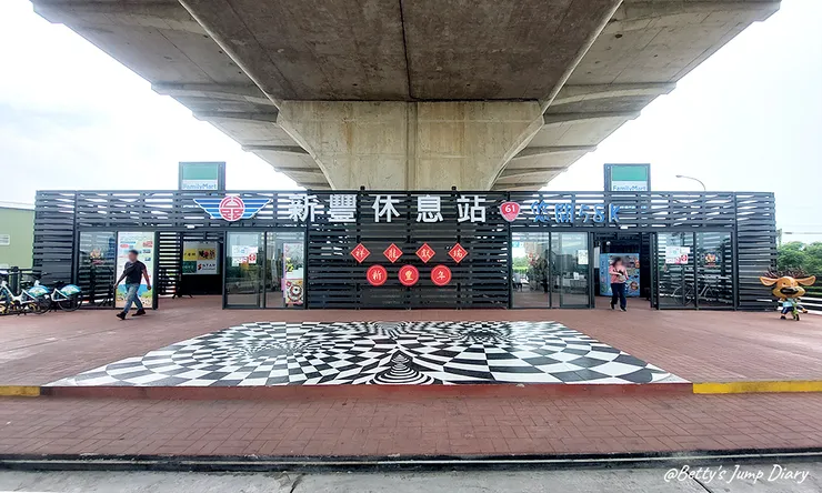 ▲台61線「新豐休息站」/圖片來源:Betty's Jump Diary