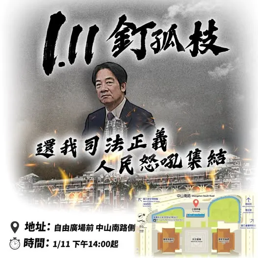 明明是藍白互咬，最後卻一起怪賴清德？