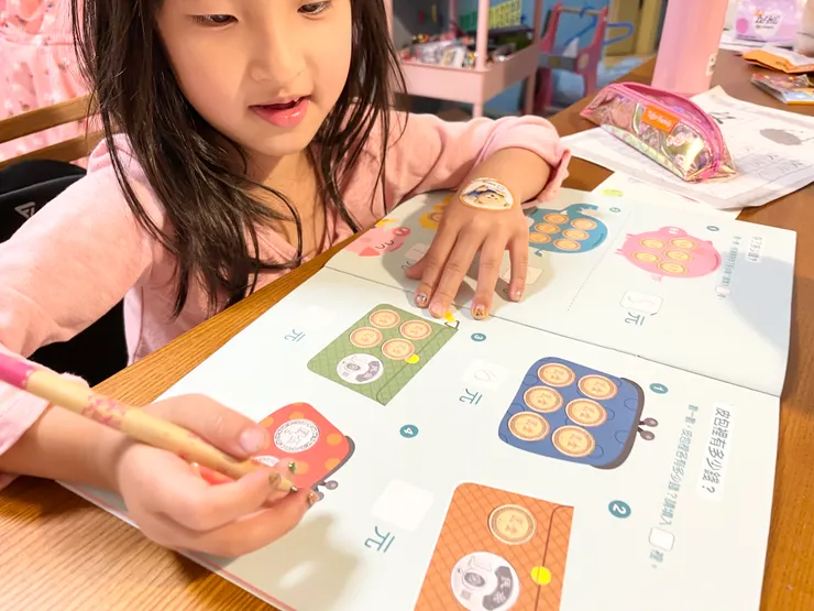 加入各種錢幣一起計算，對小小來說有點難