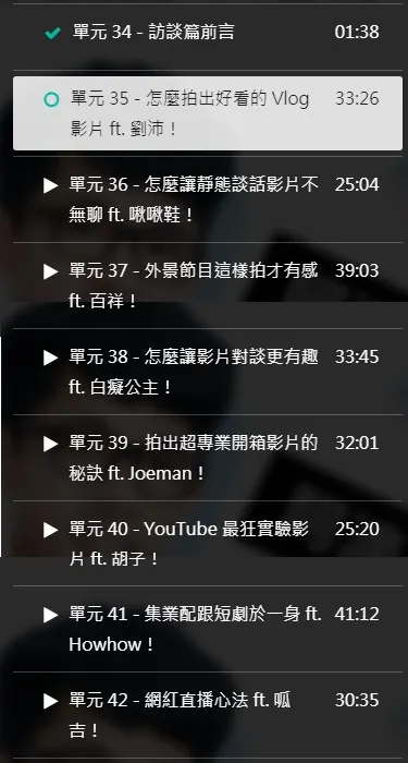 vocus｜新世代的創作平台