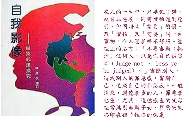 （圖片來源：陳華夫製作）