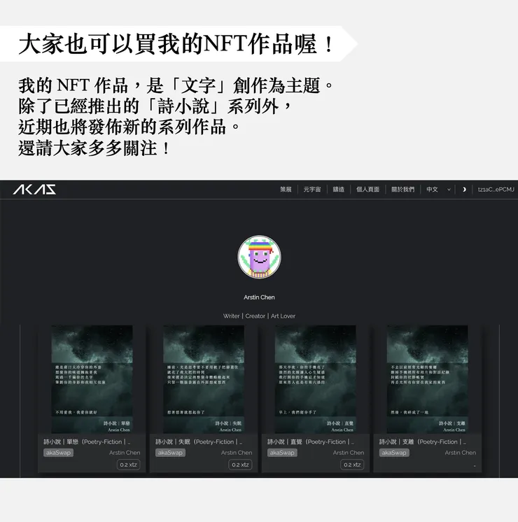 vocus｜新世代的創作平台