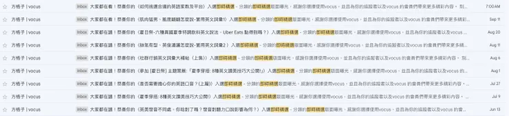 vocus｜新世代的創作平台