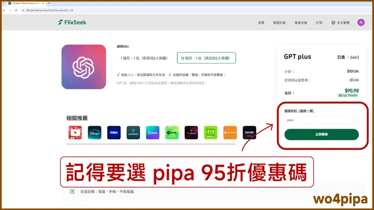 vocus｜新世代的創作平台