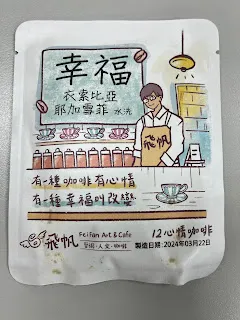 投資個股就是要勇於嘗試，然後制定各種策略。不只有一種進場及出場訊號，要針對各種不同的情況採用不同的策略，這當然是大方向。比較簡單的做法，就是設立所謂的停損即停利點，沒有絕對的標準，只要自己先設定好，到時按照紀律進出就好。