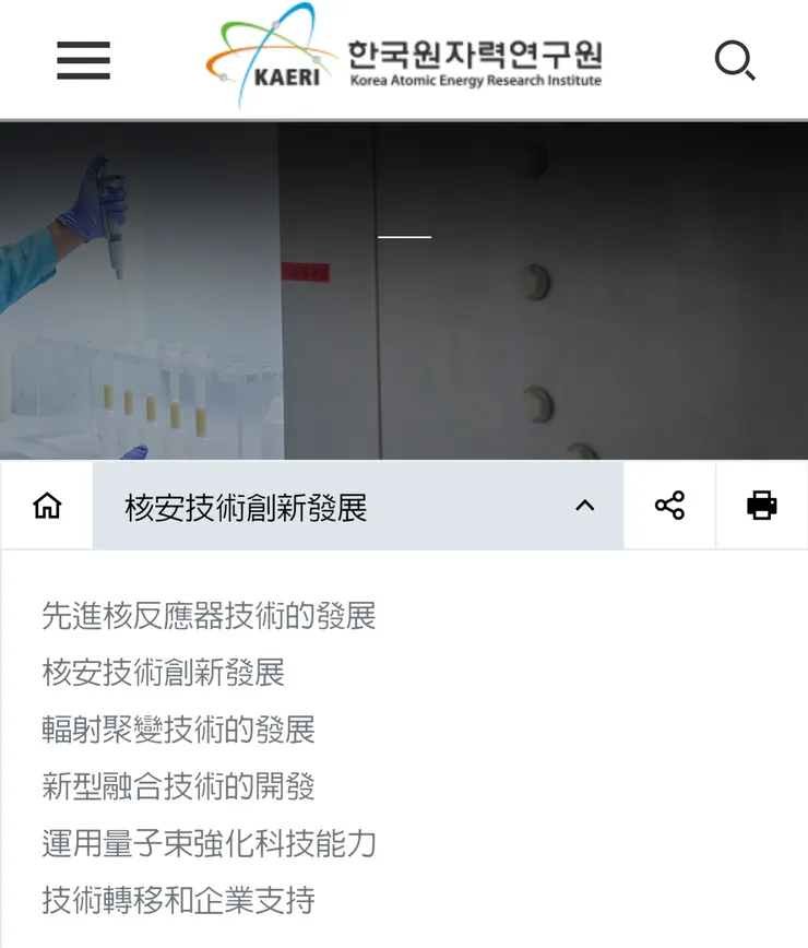 圖片截自官網,點擊了解更多。