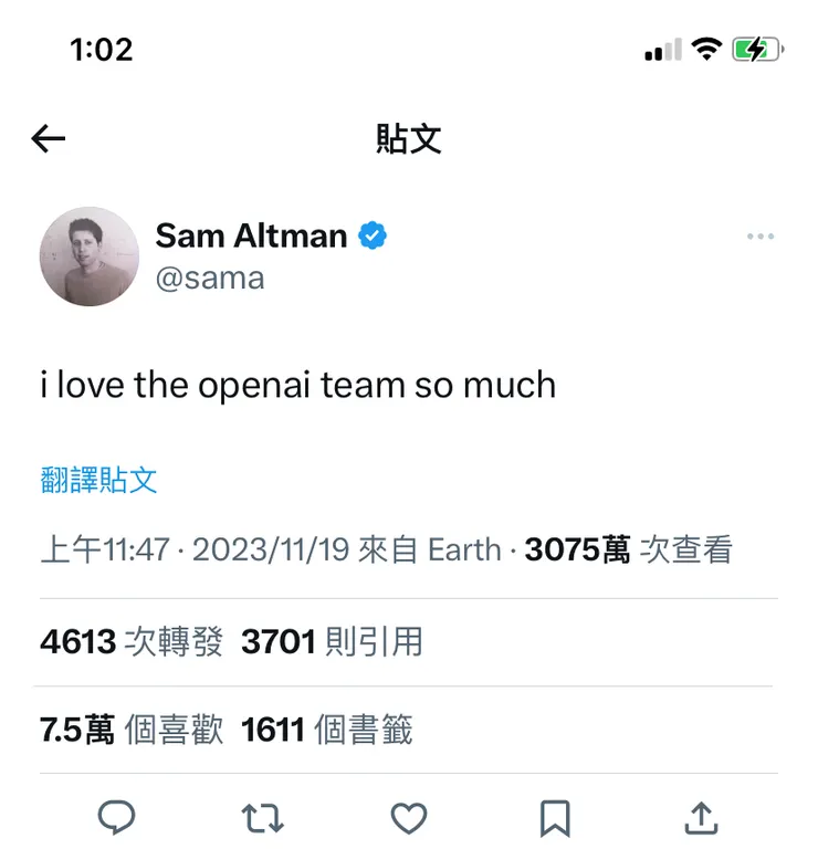 源自:Sam Altman X 推文