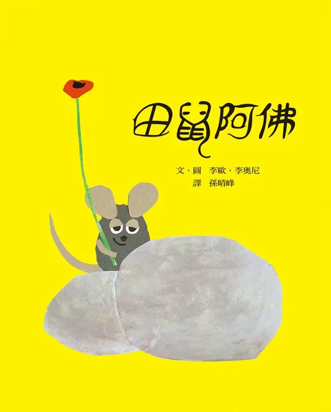 圖片來源：https://www.hsinyishop.com/products/h000000020731