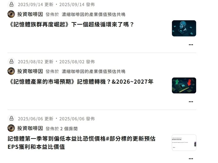 vocus｜新世代的創作平台