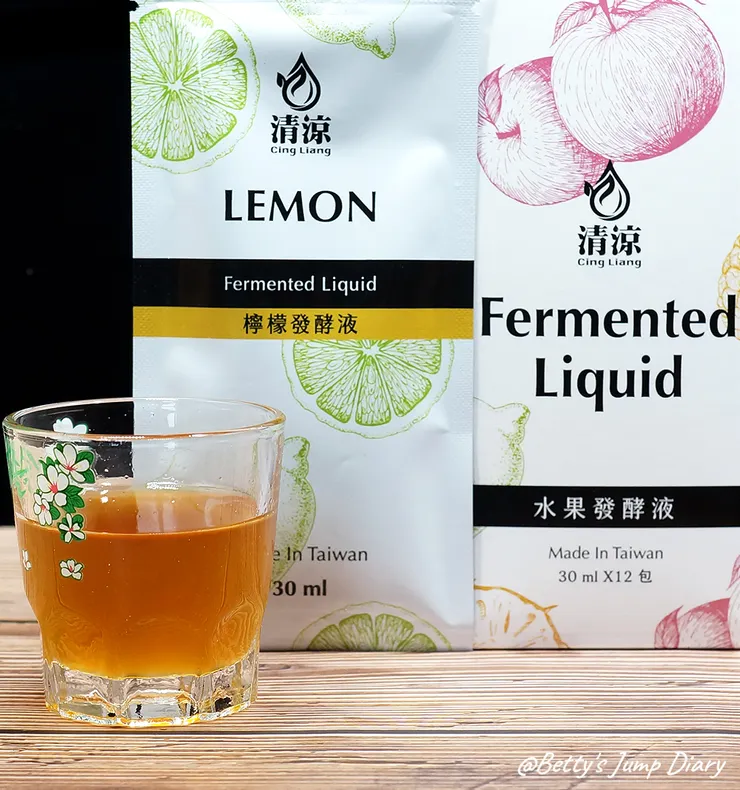 ▲清涼水果酵素(發酵液)」隨手包/圖片來源：Betty's Jump Diary