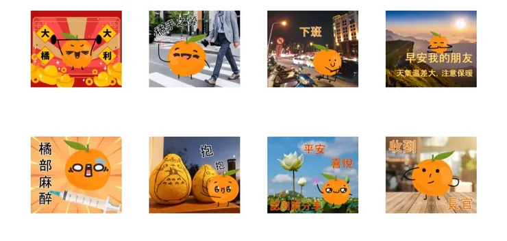 Lale 新年免費貼圖-短腿橘