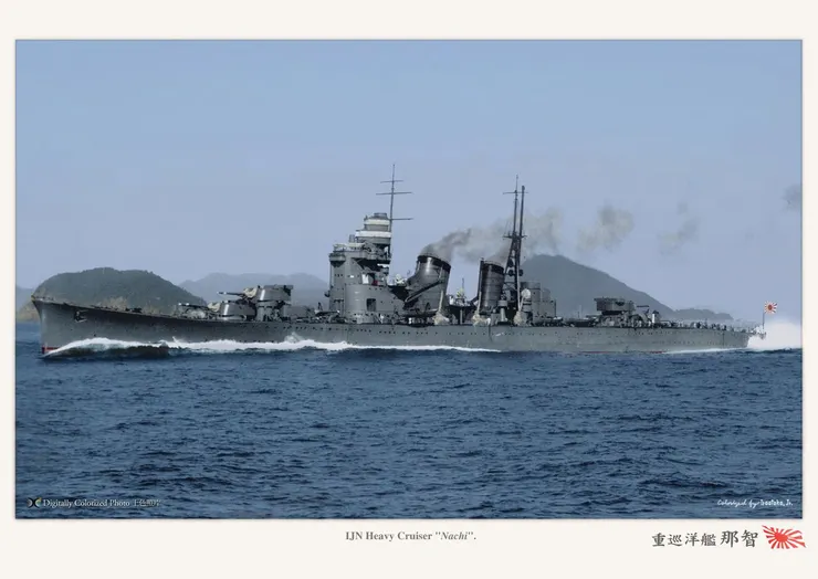 那智號重巡洋艦